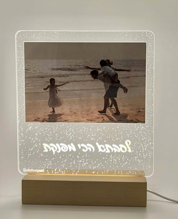 מסגרת לד לסתבא הכי מפנקת
